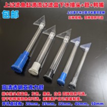 Filter Drop-in-box water outlet aquarium on fish tank Filtered Glass Groove Transparent Acrylic Lower Water Pipe Accessories