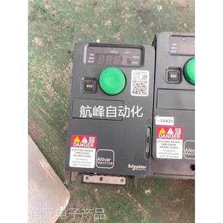 Schneider inverter atv320u07m2c 0.75kw 220v bargaining price