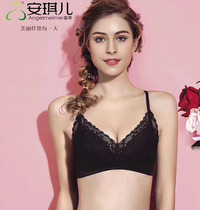 Clearance special Angel Bra no steel ring underwear triangle cup sexy lace small chest small women bra a Cup