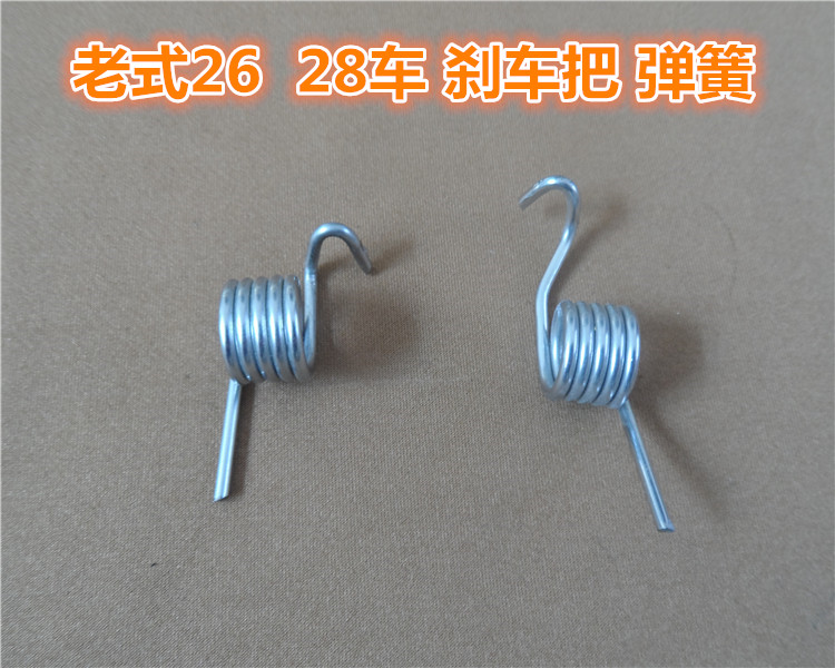 Yongfei Jiufeng Pigeon Old Fashioned 20 20 24 26 28 28 Brake Spring Three-wheeled Hand Brake Cart Loading Brake Handle