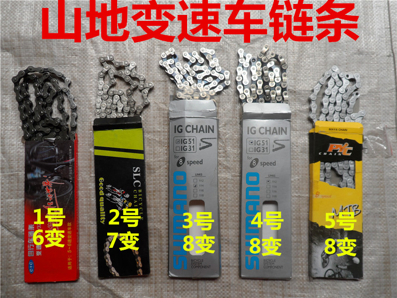 Bike Chain Climbing Bike Chain 5 6 7 8 9 Variable Dead Fly Chain Riding Bike Accessories