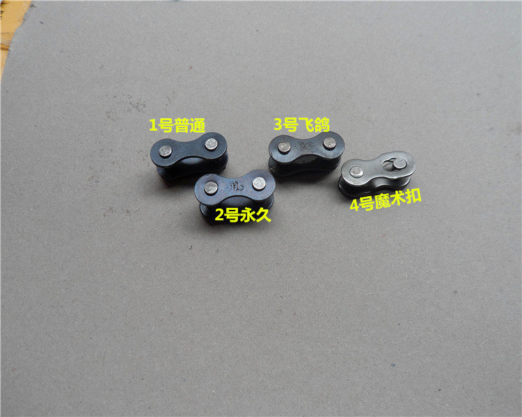 Chaîne de vélo - Ref 2367973 Image 4