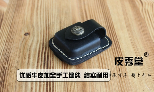 Бесплатная доставка pi xiutang Подличный Zippo более легкие кожаные кожаные часы слой коврик