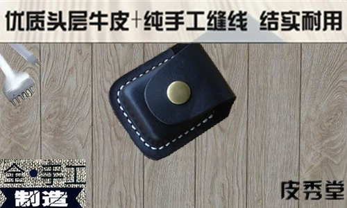 Зажигалка, кожаный чехол ручной работы на керосине, воловья кожа, из натуральной кожи