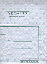 (YBQ-T10 postal woven fabric lock bag) composite mail packaging bag parcel bag express bag