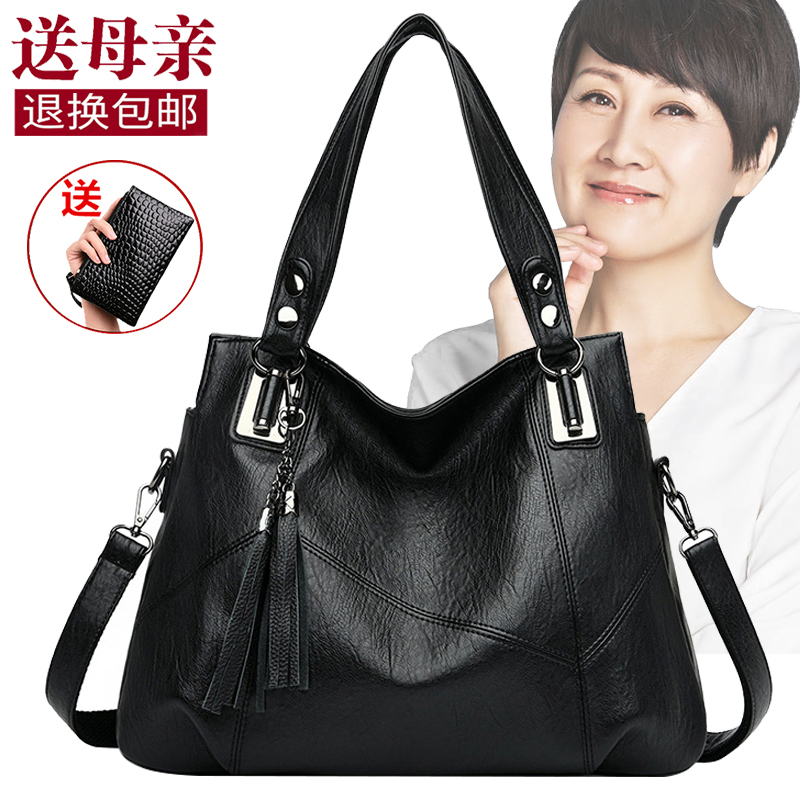 Genuine Leather Women's Bag 2026 New Model Handbag Large Capacity Soft Leather Versatile Mom Bag Middle-Aged Casual Shoulder Crossbody Bag