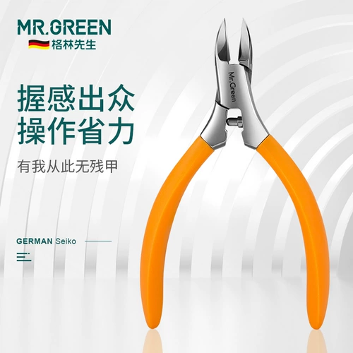 Германия г -н Гриен Наильу посвященная гвоздь, сингл ножницы, ножницы для ножных ножниц