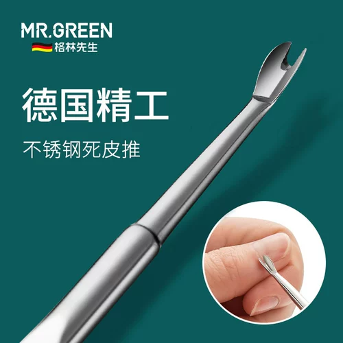 Немецкий гвоздь мертвые кожи толкай импортированная нержавеющая сталь мертвая кожа лопат ногти, чтобы пережить мертвую кожу, инструмент Dead Skin Fork Маленькая стальная толка