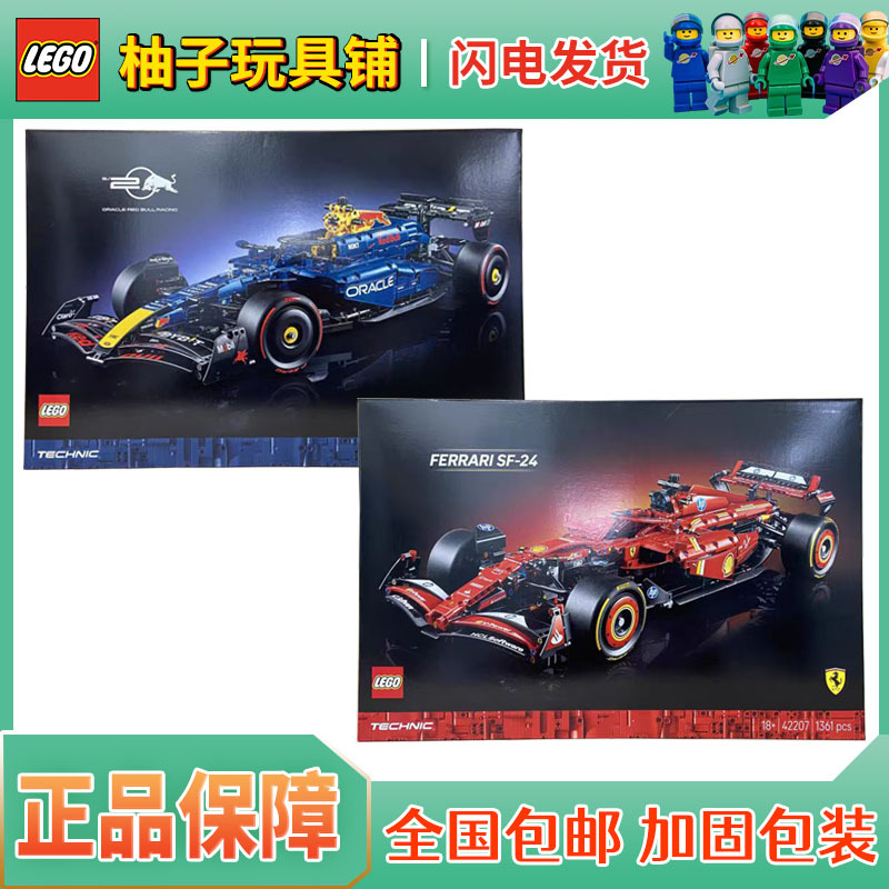 Lego 42206 Red Bull Racing Team Rb20 F1 Racing Car 42207 Ferrari Sf-24 F1 Racing Car Building Blocks Lego 42206 Red Bull Racing Team Rb20 F1 Racing Car 42207 Ferrari Sf-24 F1 Racing Car Building Blocks