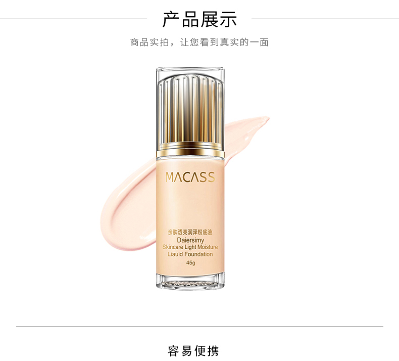 Beauty home mật ong thẻ lụa tuyết dưỡng ẩm nền tảng cô lập dưỡng ẩm làm sáng trang điểm trước khi sữa lâu trôi kết hợp kiểm soát dầu trang điểm - Nền tảng chất lỏng / Stick Foundation cushion missha hồng
