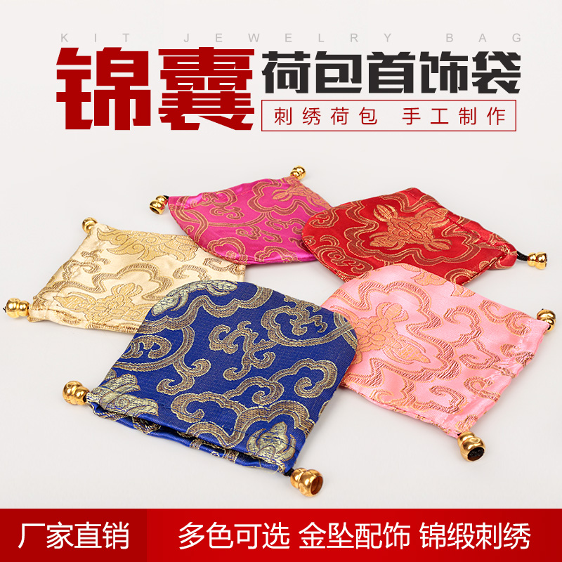 Hengyun Jade Artifacts Jewelry Bags Handbags Wenwan Bead Bags Lucky Bags Storage Bags Bracelet Beads Packaging Bags