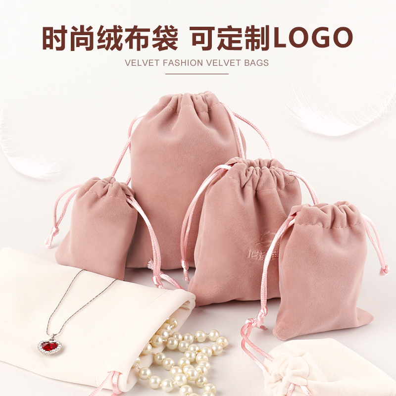 High-end Fu Bag Suede Bag Brocade Bag Gin Bag small cloth bag Jewelry Bag Jewelry Containing play Ornament Stomp Red Cloth Bag