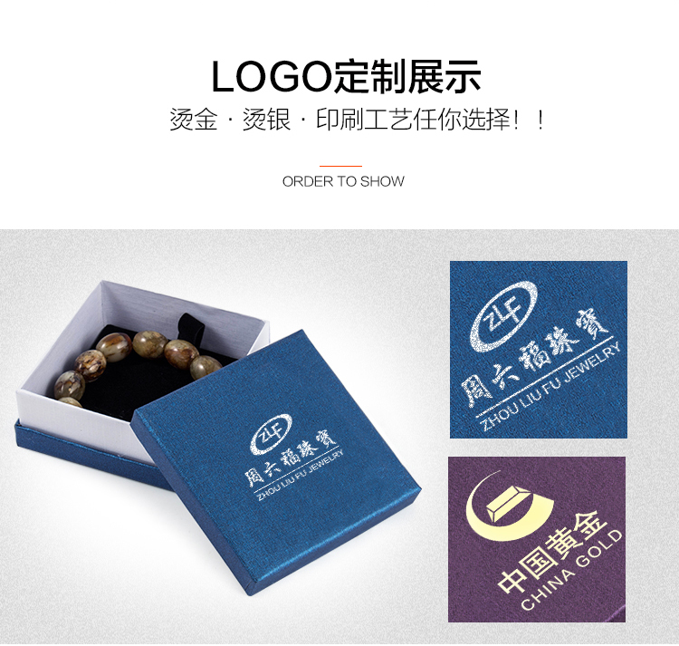 Cao cấp bao bì carton Vòng tay vòng hộp hạt vòng tay hộp trang sức hộp vòng tay hộp quà tặng bán buôn - Nhẫn nhẫn cầu hôn