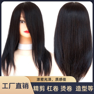 Real hair head model with big ears that can be permed, dyed, styled, cut and blowdried