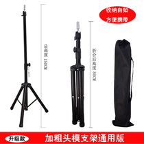 Head mold stand dummy head hair cutting stand model head wig tripod portable floor-standing tripod for hairdressing