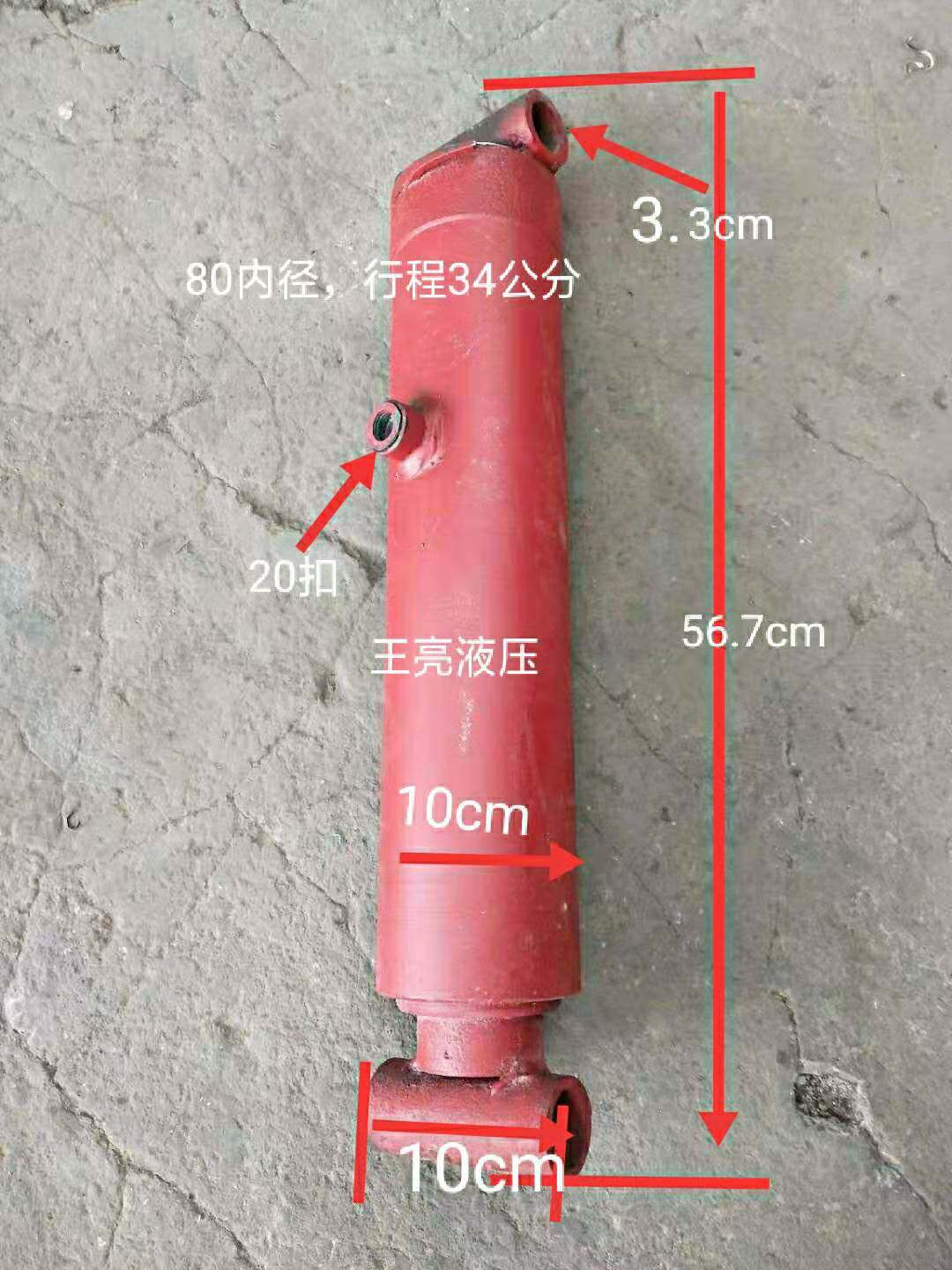 One-section dump truck hydraulic cylinder horizontal dump cylinder