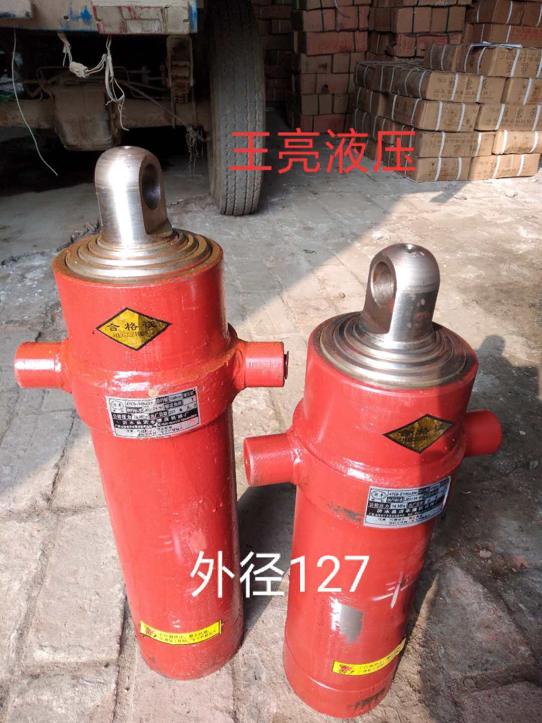 Agricultural vehicle modified self-unloading hydraulic cylinder 4 section thickened dump cylinder