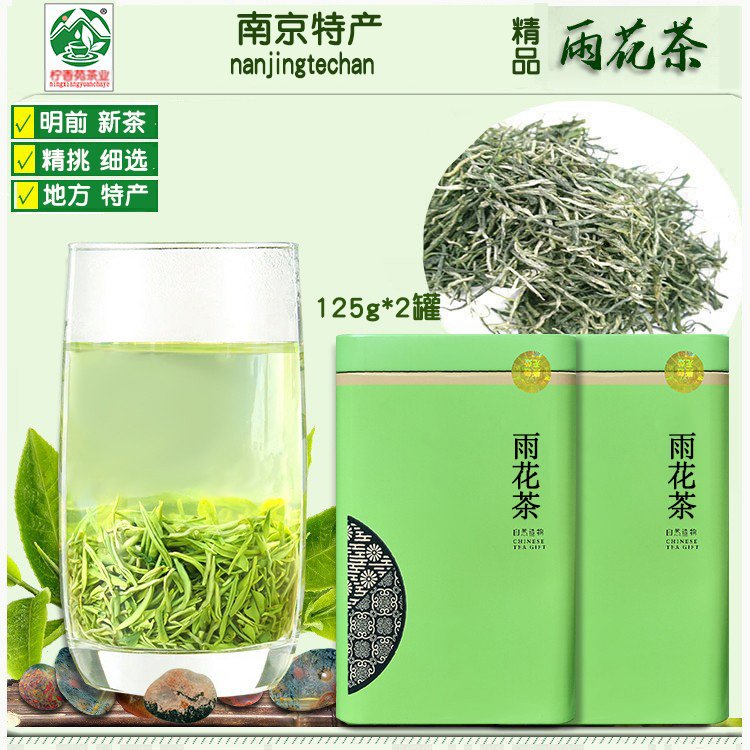 Rain Flower Tea 2022 New tea leaf Ming Former shoots Nanjing Tenn. Tea Rain Flower Tea Chaye Nanjing Zhong Keye Tea Industry