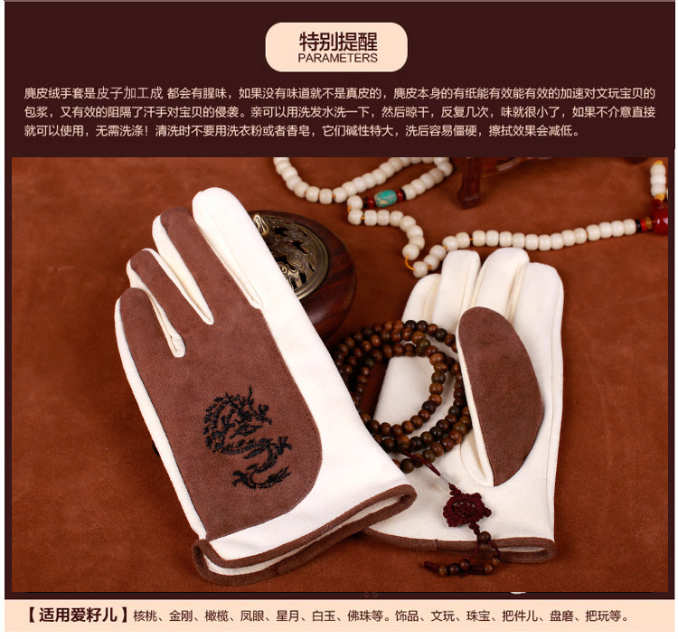 Boite à bijoux OTHER   - Ref 3105829 Image 14