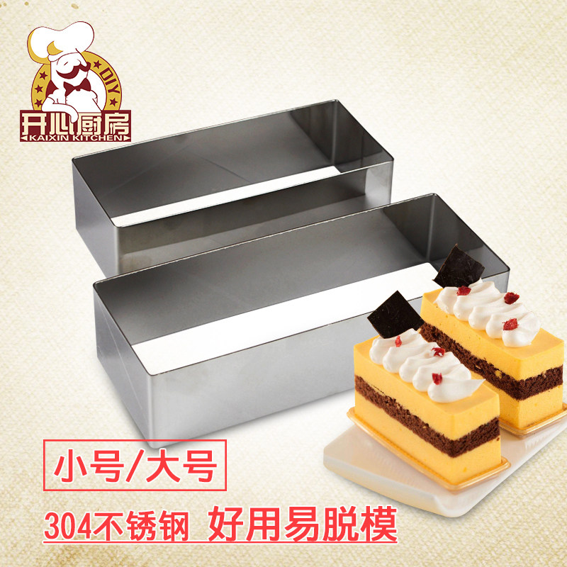 Rectangular stainless steel mousse Thousand Layers Cut Die Finger Bubble VCircle Cake Die Tiramisu Baking Tool