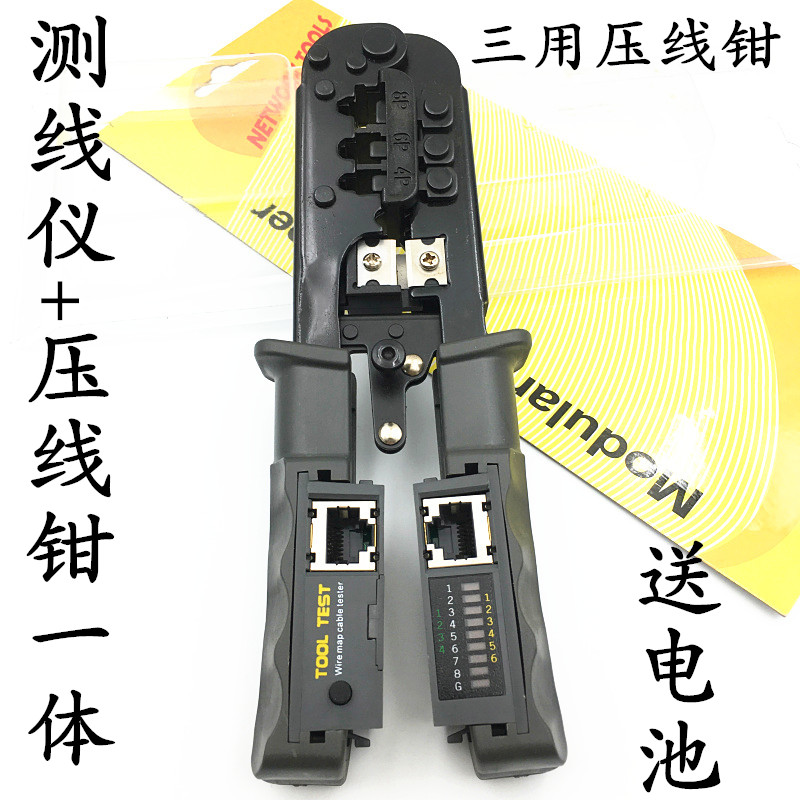 Multi-functional grid pincer wire wire connecting tool crystal head pressure line clamp band tester
