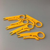  Small yellow knife Mini wire stripping knife Card wire knife wire cutting knife Peelable network cable Telephone line monitoring line yellow