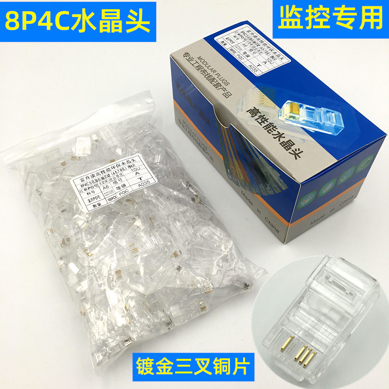 Fuliter Con Gold Plated Tripods 4 Core Network Route Crystal Head 8P4C Monitor Internet Joints Super 5 class RJ45 heads 100