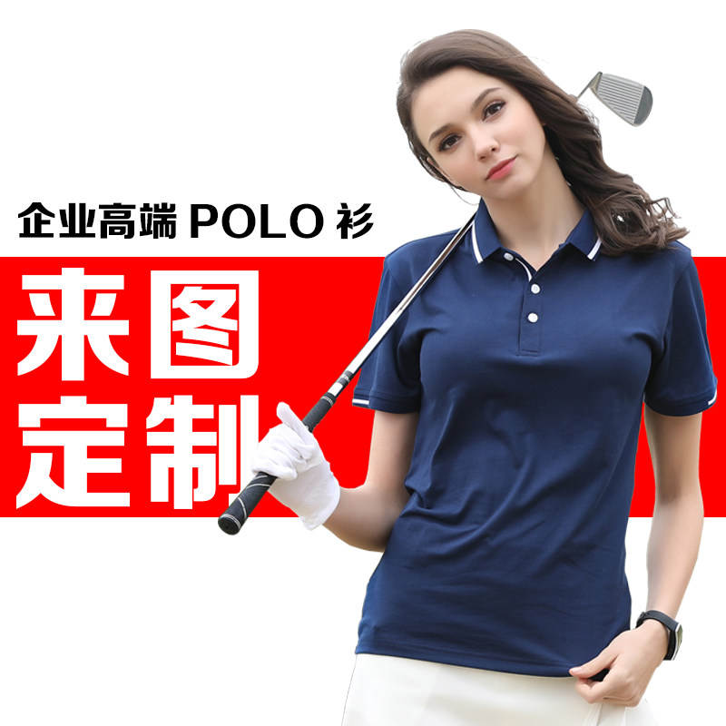 Polo shirt cotton custom logo lapel culture shirt round neck t-shirt printing work clothes custom advertising shirt class clothes
