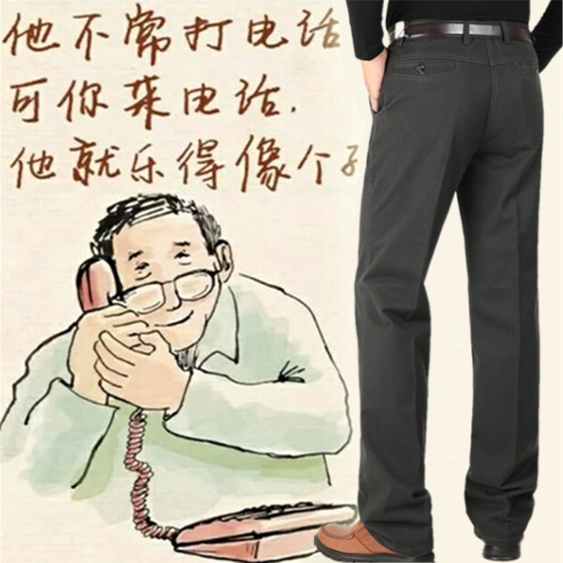 Mùa thu và mùa đông cộng với quần nhung nam trung niên quần dài eo cao phần dày quần nam trung niên lỏng lẻo quần dài bố áo thể thao nam