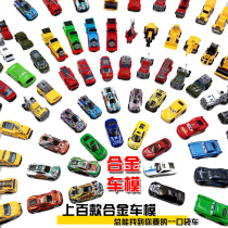 Childrens alloy simulation mini excavator engineering fire sports car car story lightning Wheat boy toy