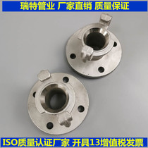 Stainless steel 304 tank truck flange claw claw quick connector KAZDN40 liquid oxygen nitrogen cryogenic liquid pipeline