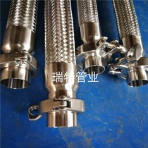 Stainless steel 304 quick-loading metal hose clamp bellows sanitary grade wine pipe food grade hose DN25