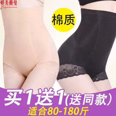 Ting Meiwei Mann thin cotton high waist corset underwear shaping hip lifting body shaping pants pregnant women postpartum belly reduction women