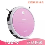 Cobos robot quét thông minh đám mây DS625 quét kéo và thả công tắc miễn phí làm sạch sâu Zhong Hanliang - Robot hút bụi máy hút bụi cầm tay media