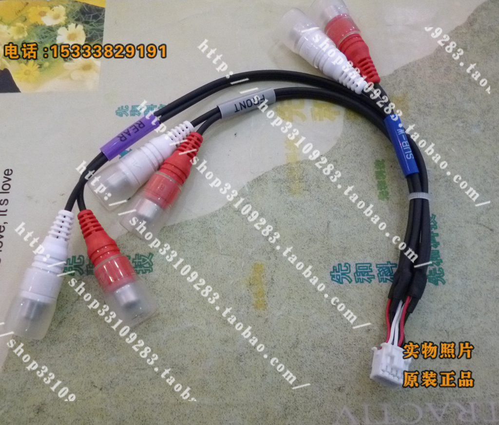 Alpine INA-W900C PensersSMART navigation rear audio output line