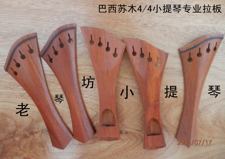 High-grade 4 4 ​​violin puller Advanced violin puller Brazilian hematoxylin violin puller 1