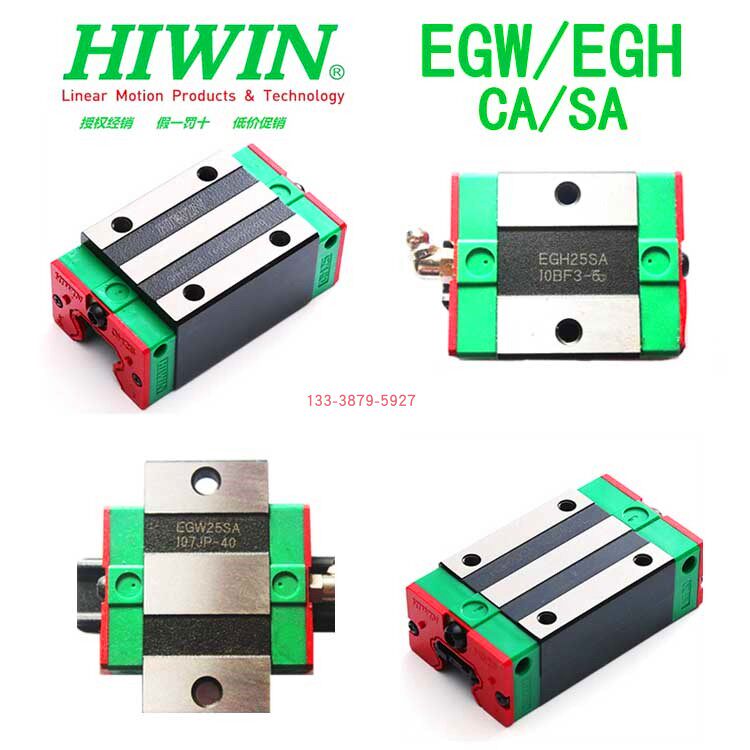 Taiwan upper silver HIWIN linear guide mask machine slider EGH EGW15 20 25 30 30 35CA SA