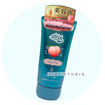 Japan KAO KAO KAO plant-based collagen high soaked moisturizing moisturizing honey peach tea fragrance hand cream 80g