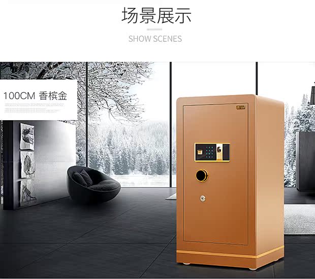 Bay khiên mật khẩu văn phòng lớn an toàn 1,5 m vân tay an toàn giấy chứng nhận nhà an toàn tiền gửi hộp trang sức tủ - Két an toàn