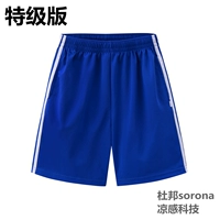 Шорты (униформа для мужчин и женщин) специальный выпуск