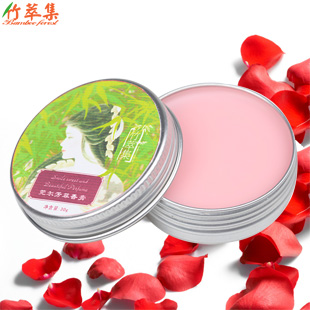 竹萃集少女香膏30g固体女士香水玫瑰薰衣草持久淡香清新气质香膏