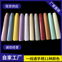 One-line blind handle accessories shell accessories curtain brake shell