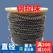 Venetian blinds roller blinds Roman blinds vertical blinds folding blind accessories steel ball rope beads rope chain beads steel milla beads