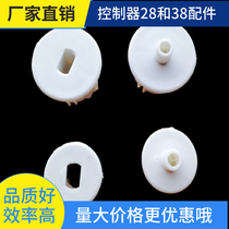Roller blind accessories head rod seal 28 and 38 big head and small head pipe head roller blind controller accessories