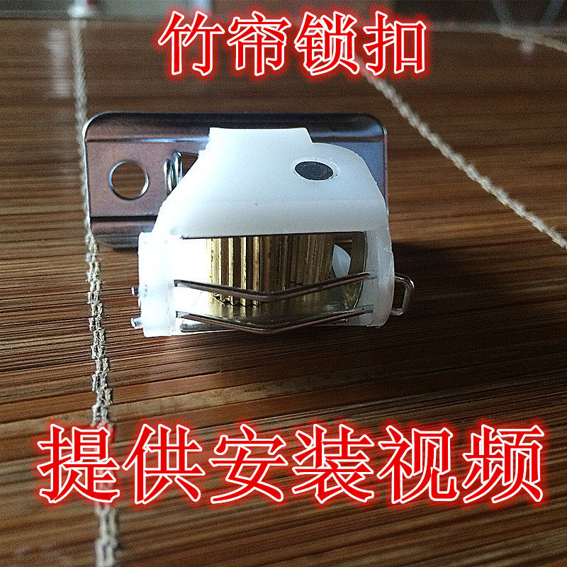 Bamboo curtain pulley lock Brass gear leaf Bamboo curtain rope Curtain hanging curtain rope Lock pulley Bamboo curtain rope