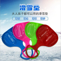 Adults and children thickened snowboard grass ski board sand ski piece grass ski piece sandboard ski piece outdoor sports toys