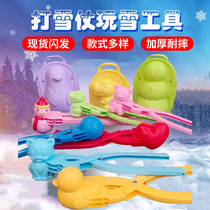 Red heart-shaped snowball clip snow play snow tool clip snowball duck snowman mold snowball fight set equipment