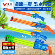 Childrens water gun water cannon drifting pull type adult water fight artifact large capacity water spray boy play water toy