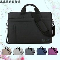 Computer bag portable one shoulder computer bag Laptop bag