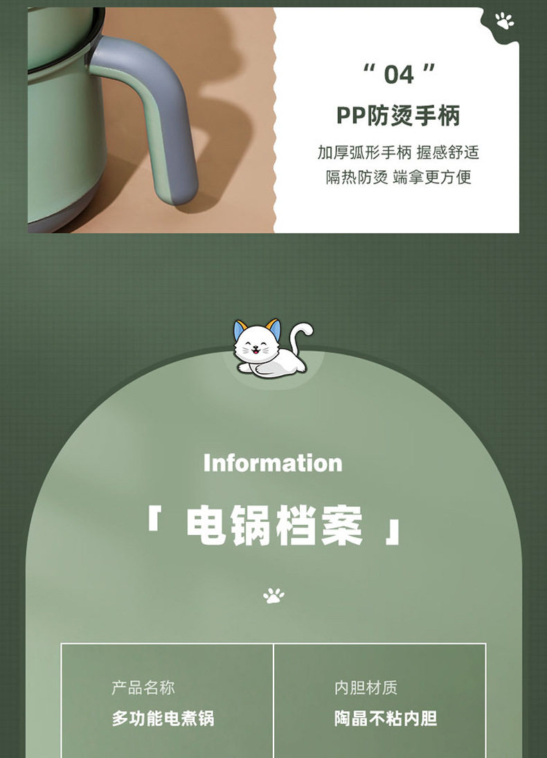 Электрический кулинарный POT_22.jpg